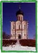 A church in Vladimir" (credit Wm. C. Brumfield, RUSSIAN LIFE)